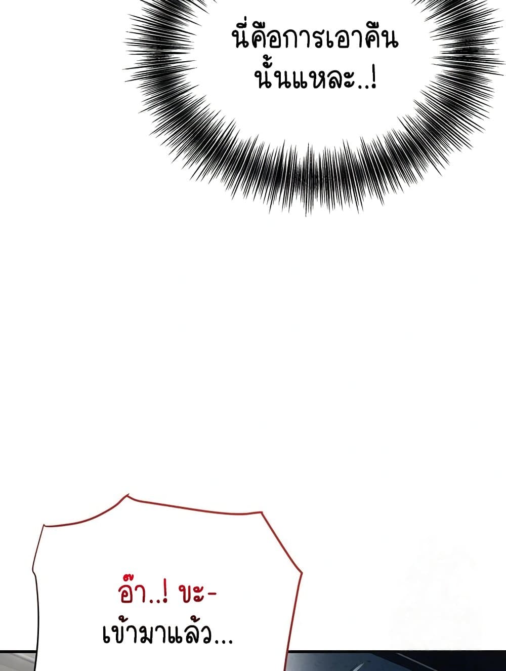 Love Song 34 ภาพที่ 27