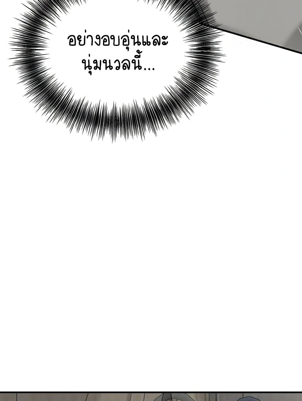 Love Song 34 ภาพที่ 30