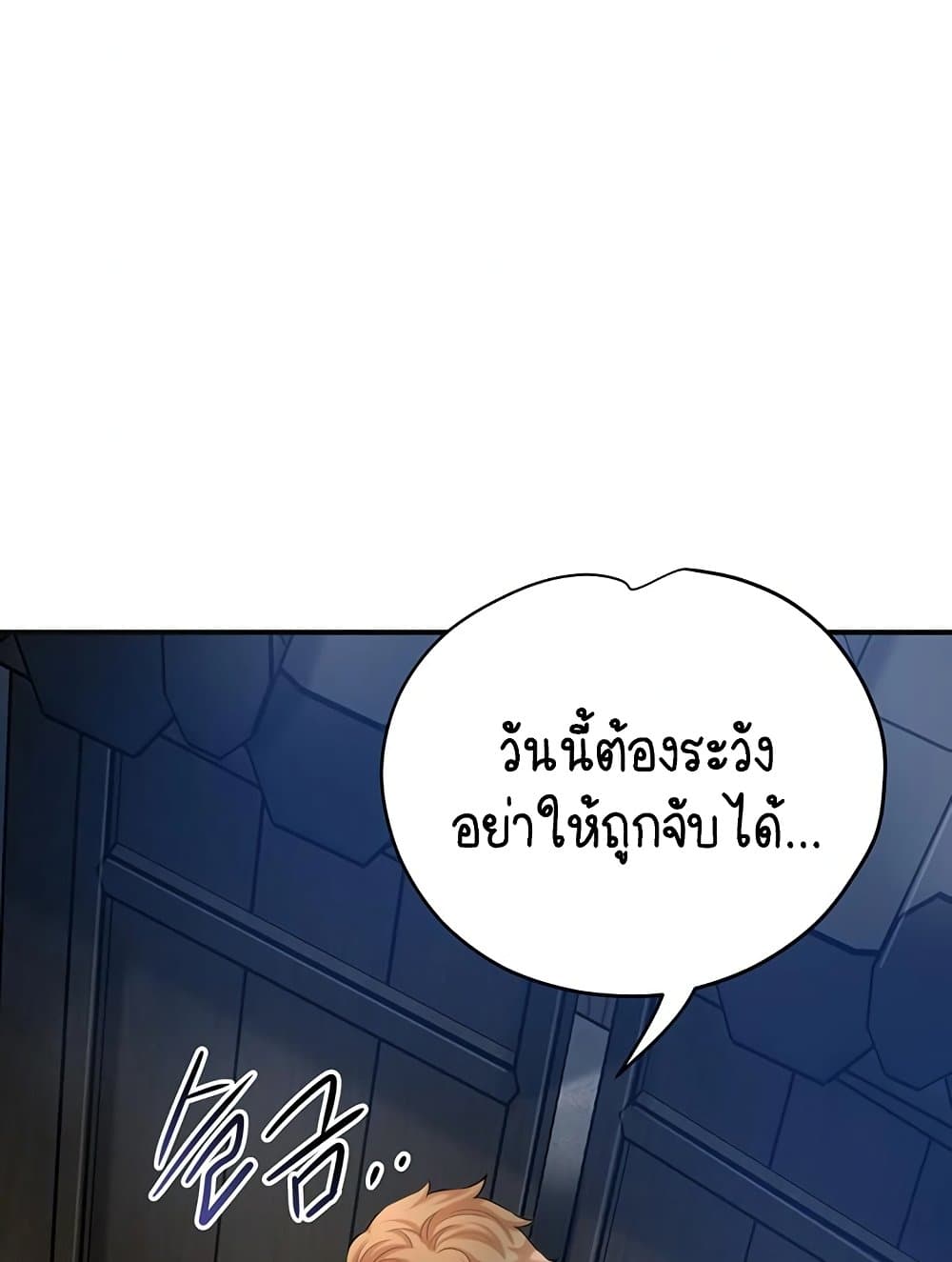 Love Song 34 ภาพที่ 7