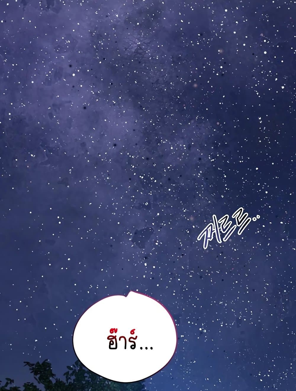 Love Song 35 ภาพที่ 11