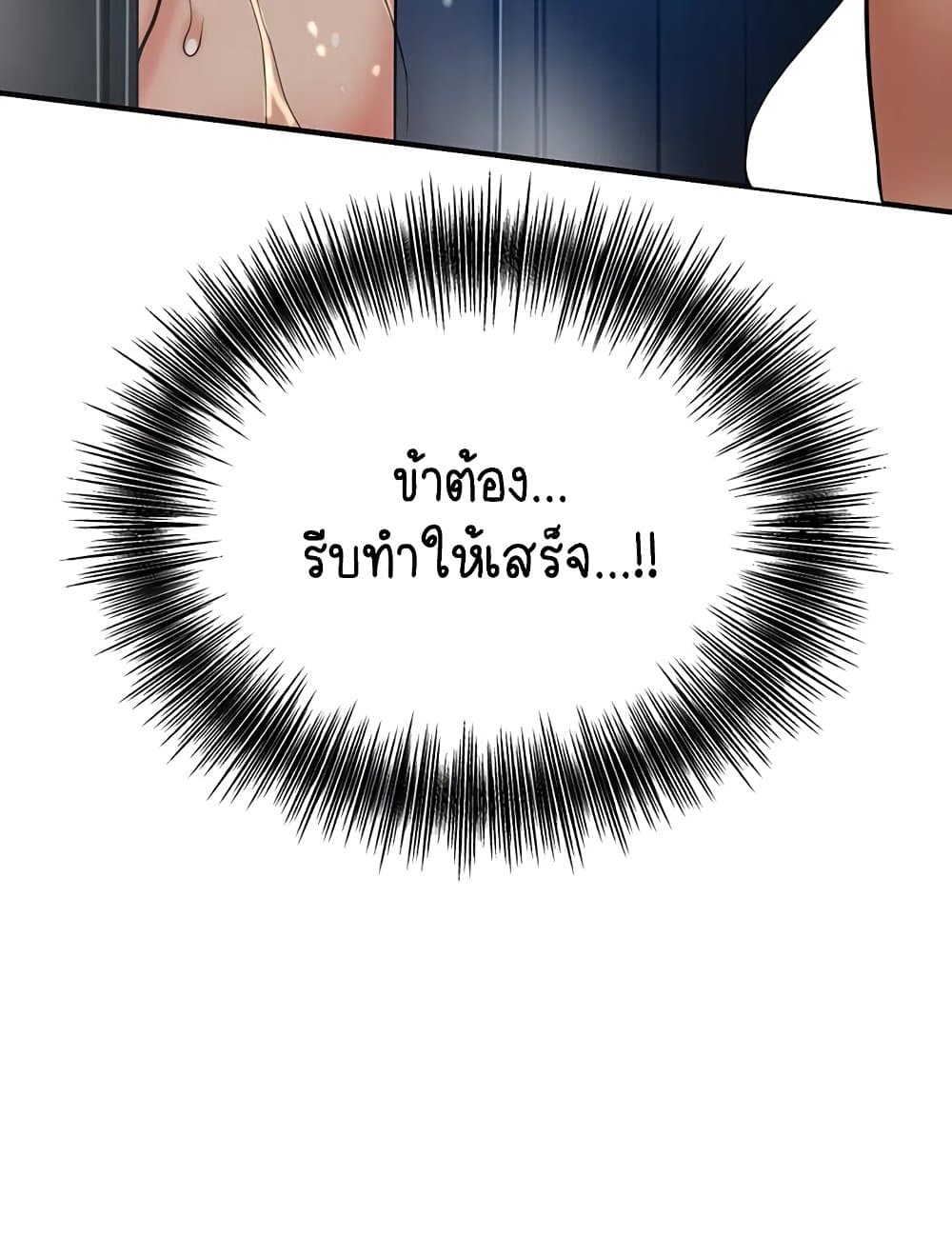 Love Song 35 ภาพที่ 17