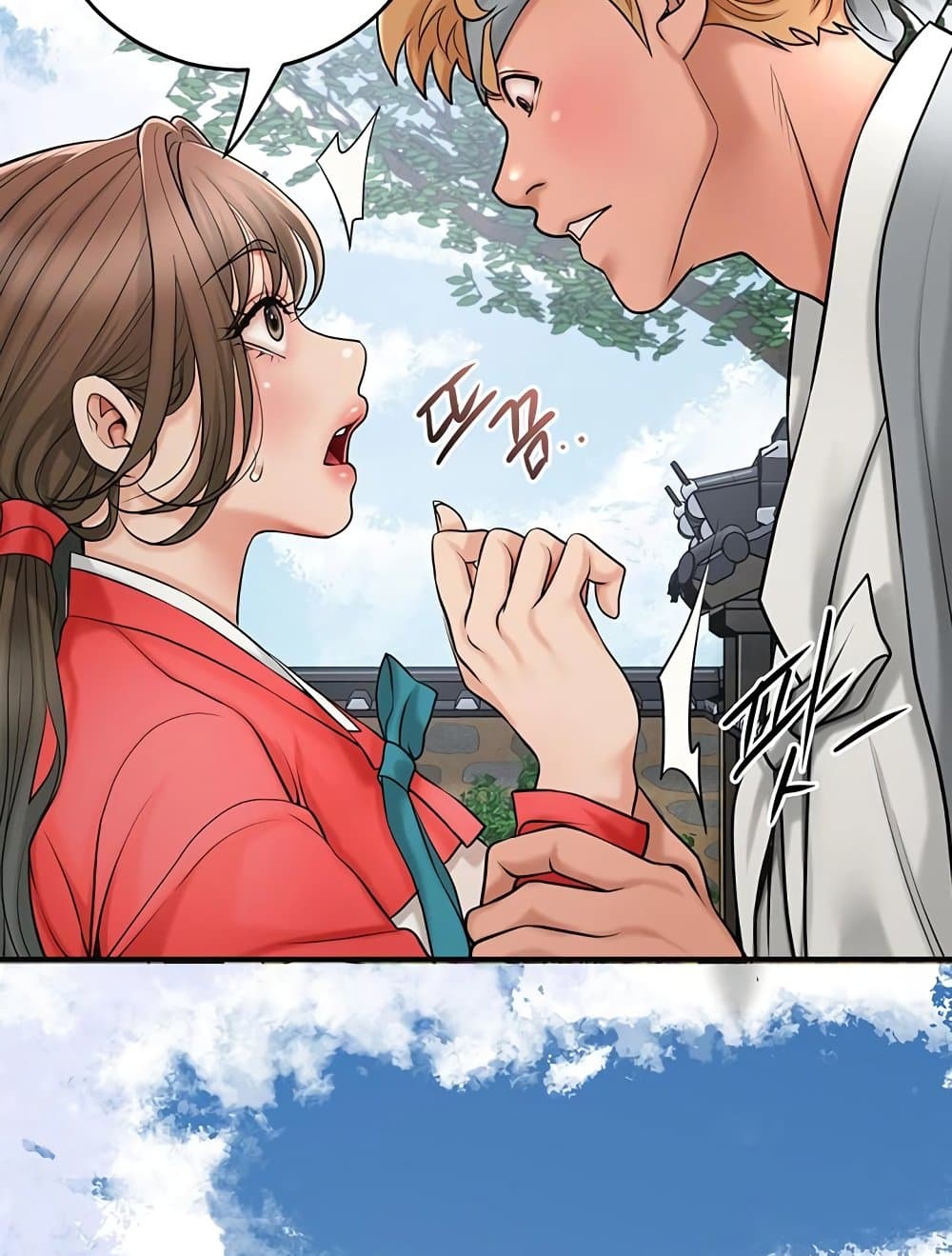 Love Song 35 ภาพที่ 33