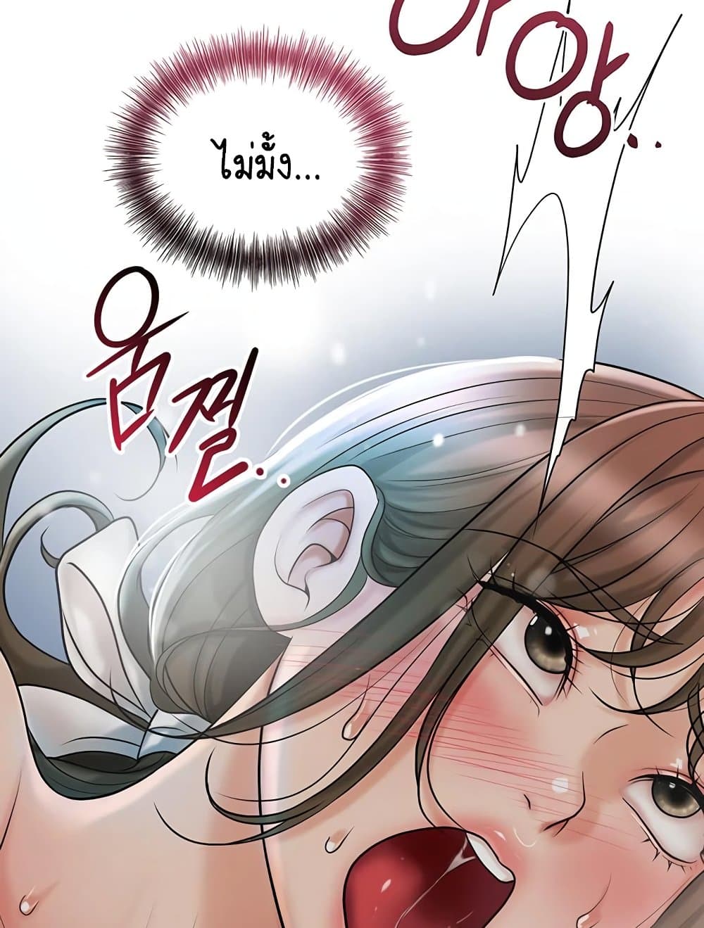 Love Song 35 ภาพที่ 8