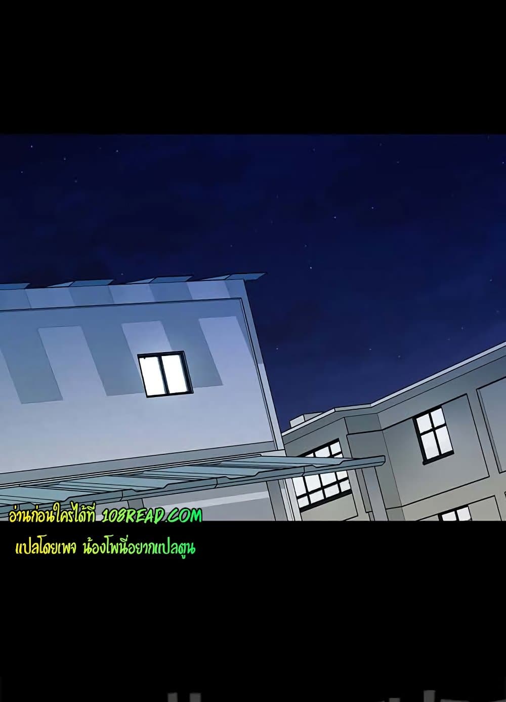 Sister’s Duty 79 ภาพที่ 32