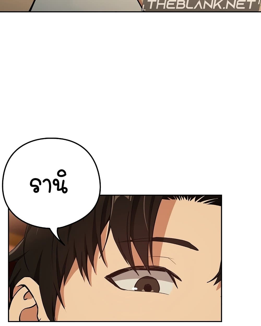 After Work Love Affairs 48 ภาพที่ 18