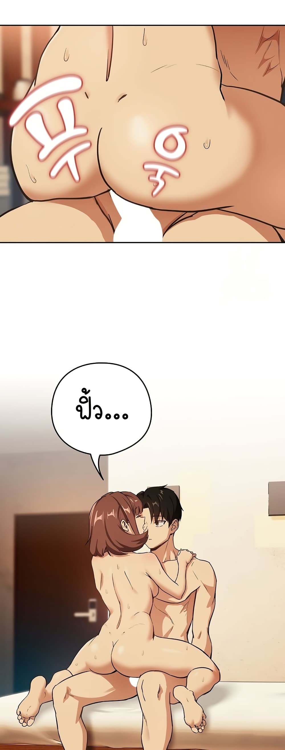 After Work Love Affairs 49 ภาพที่ 5