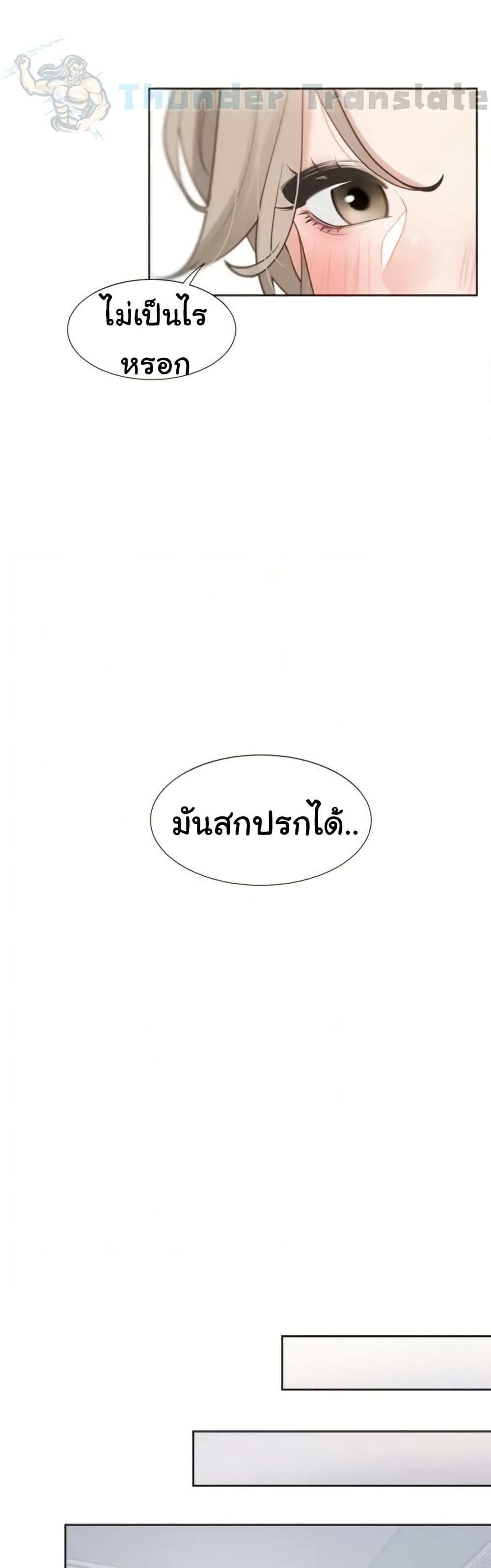 Bunk Beds 57 ภาพที่ 28