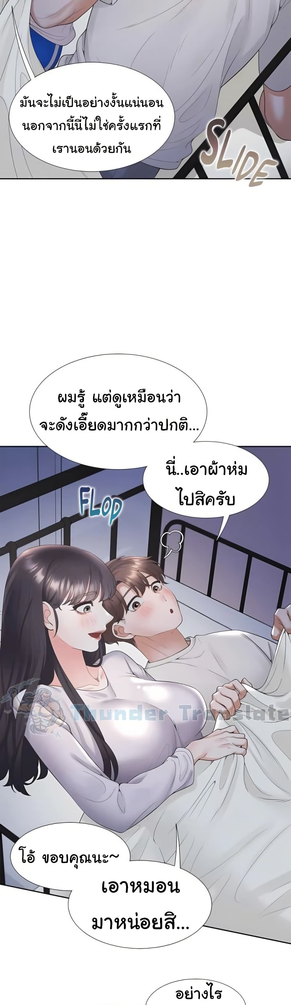 Bunk Beds 71 ภาพที่ 5