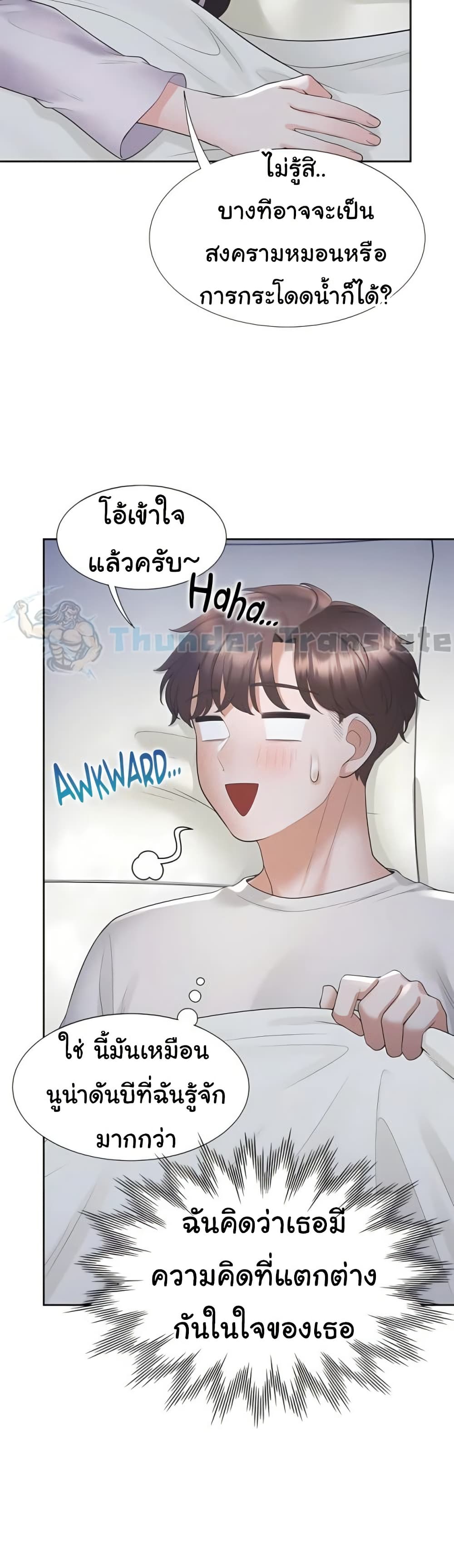 Bunk Beds 71 ภาพที่ 6