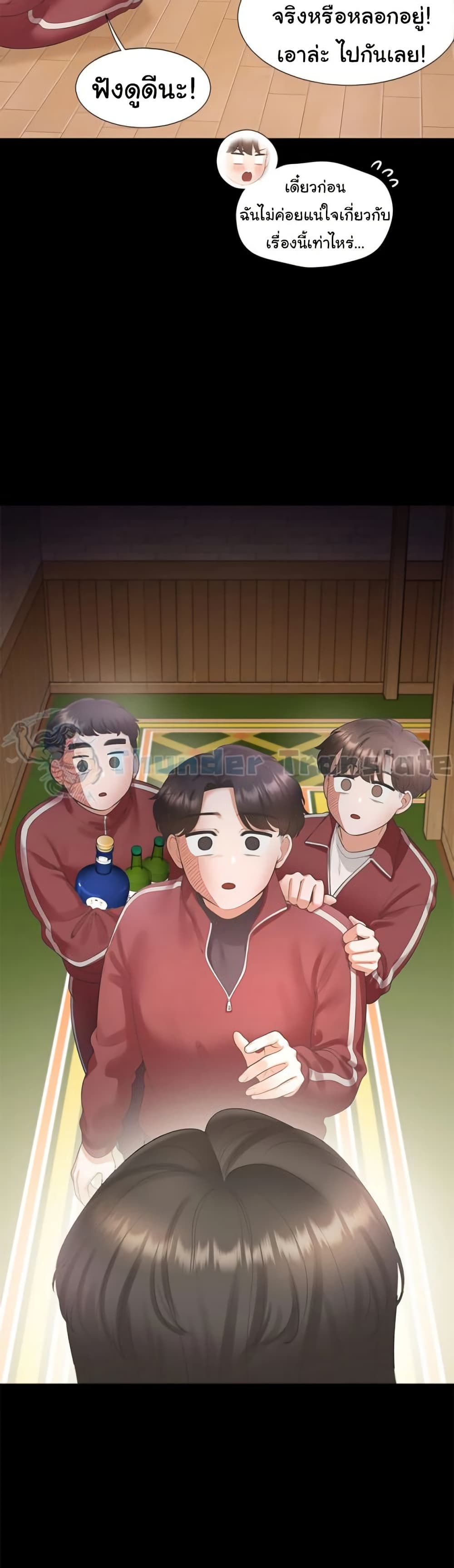 Bunk Beds 71 ภาพที่ 7