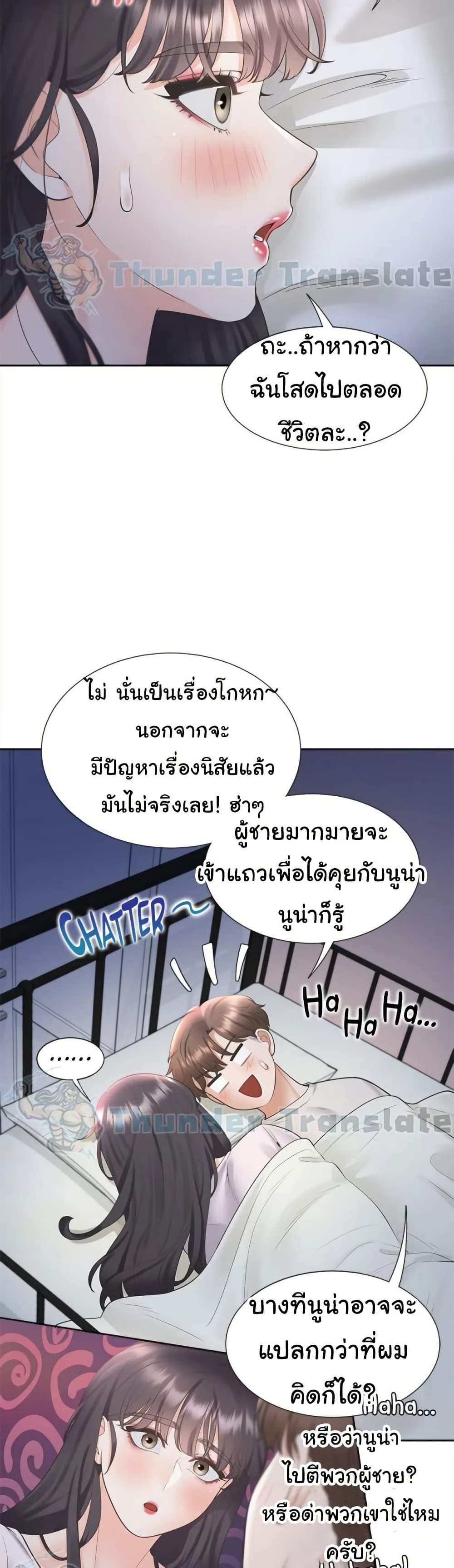 Bunk Beds 71 ภาพที่ 8