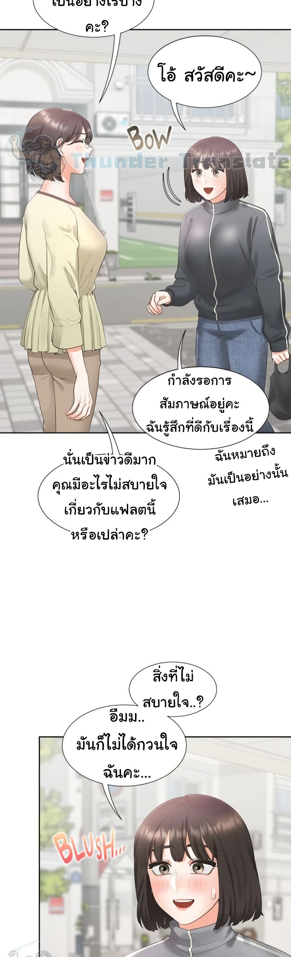 Bunk Beds 72 ภาพที่ 26