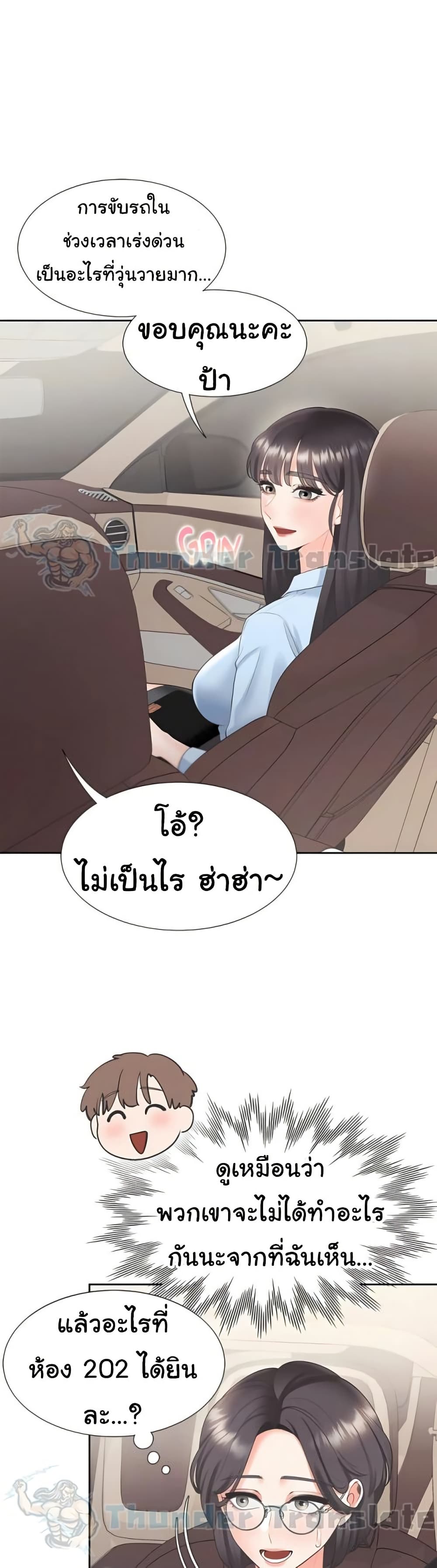 Bunk Beds 73 ภาพที่ 4