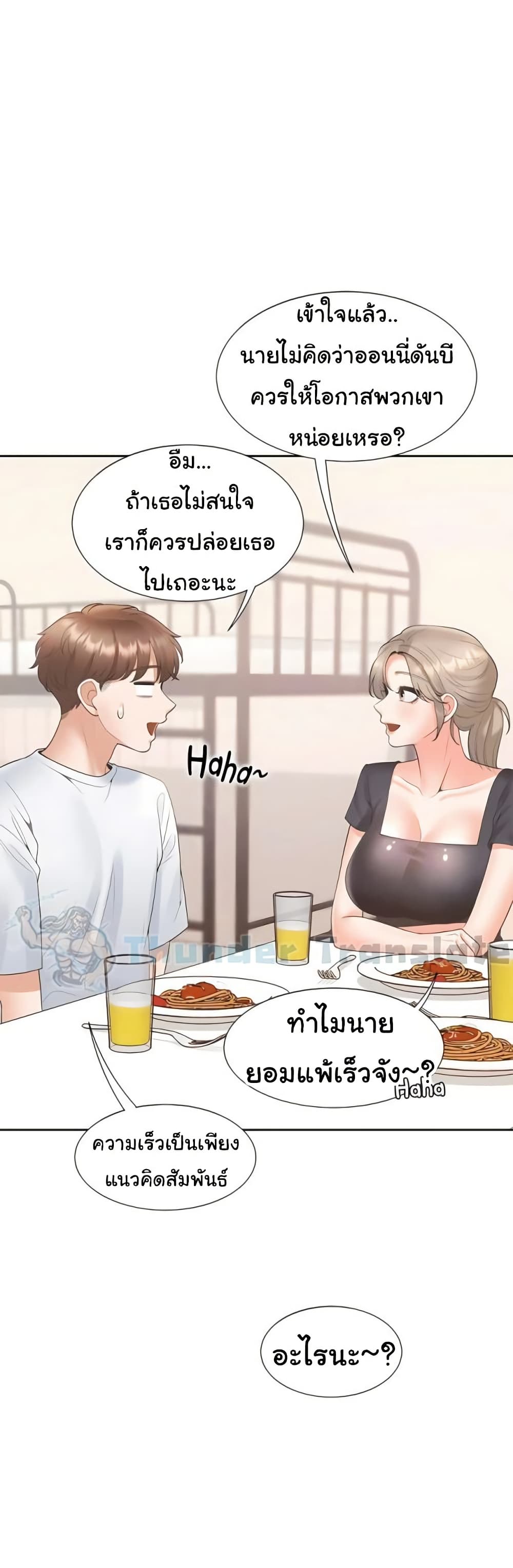 Bunk Beds 74 ภาพที่ 14