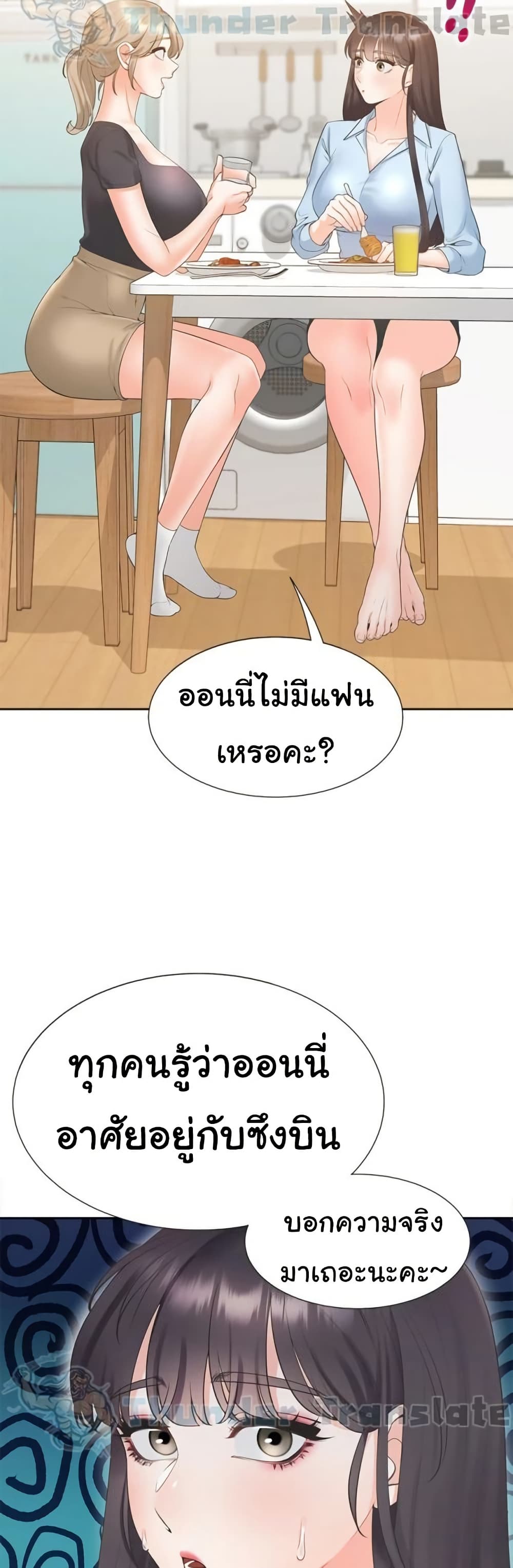 Bunk Beds 74 ภาพที่ 9