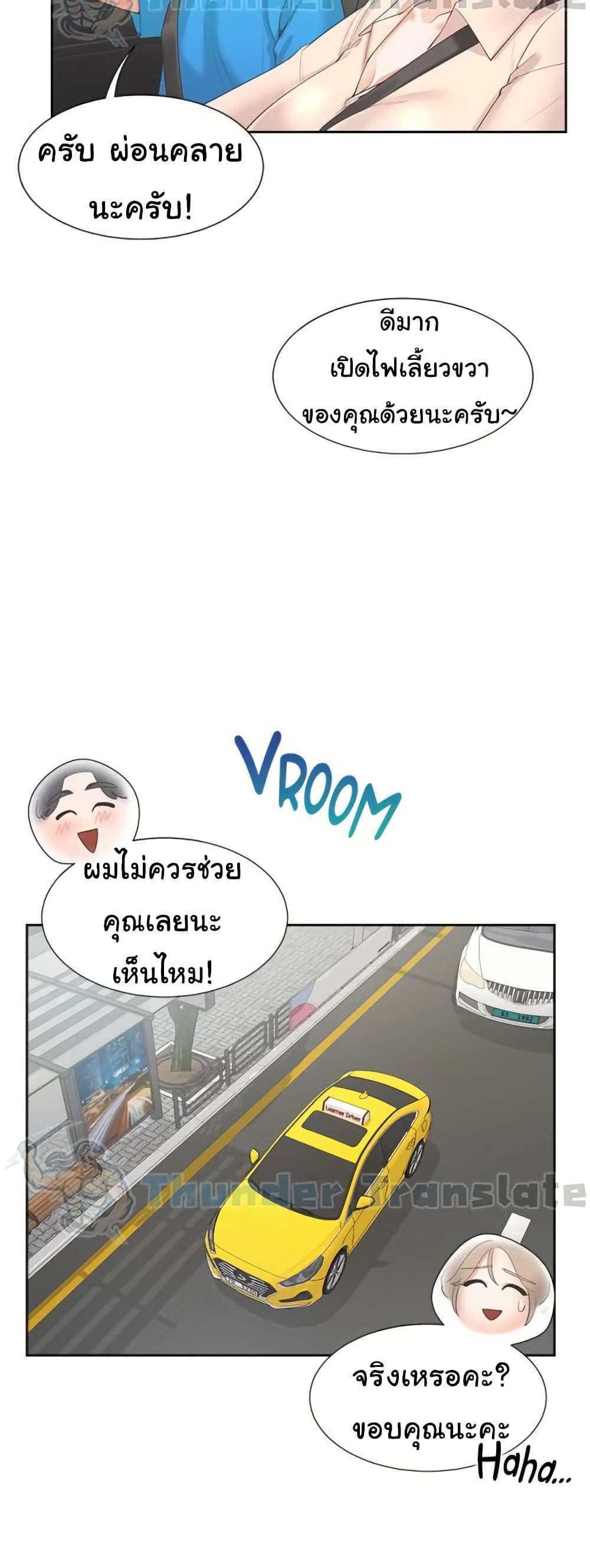 Bunk Beds 75 ภาพที่ 11