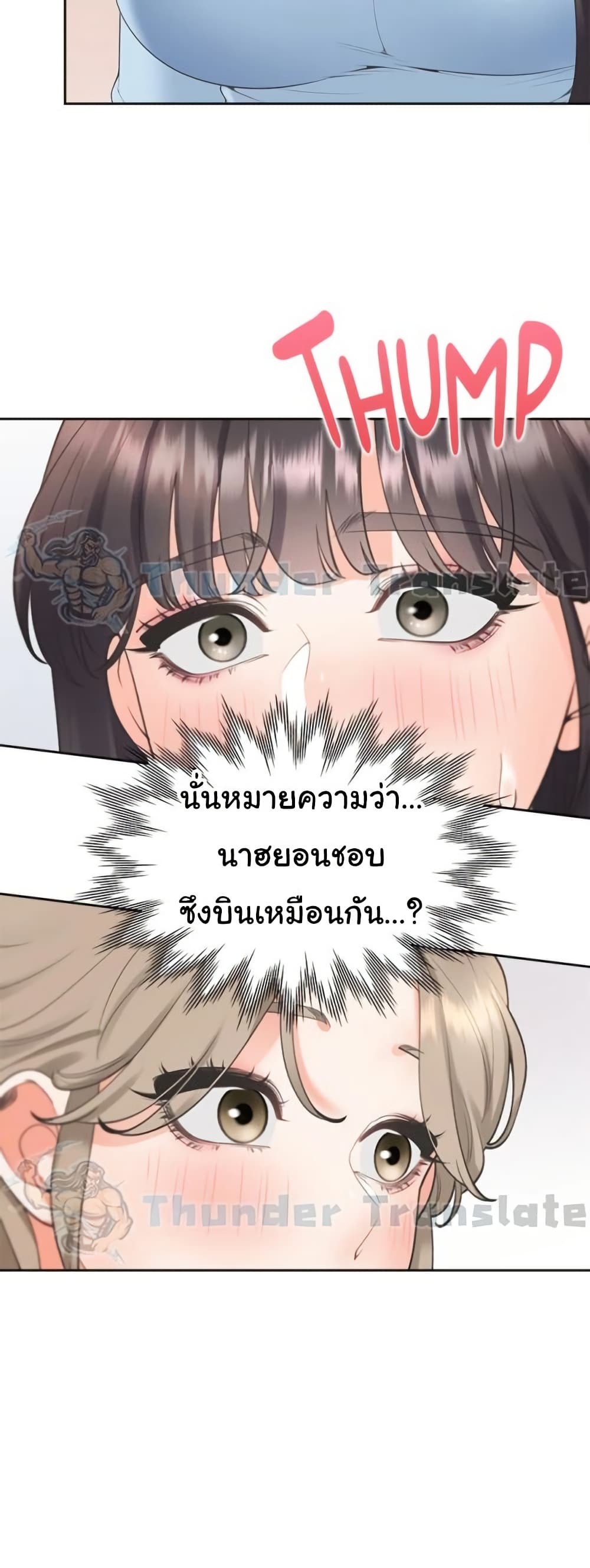 Bunk Beds 75 ภาพที่ 3