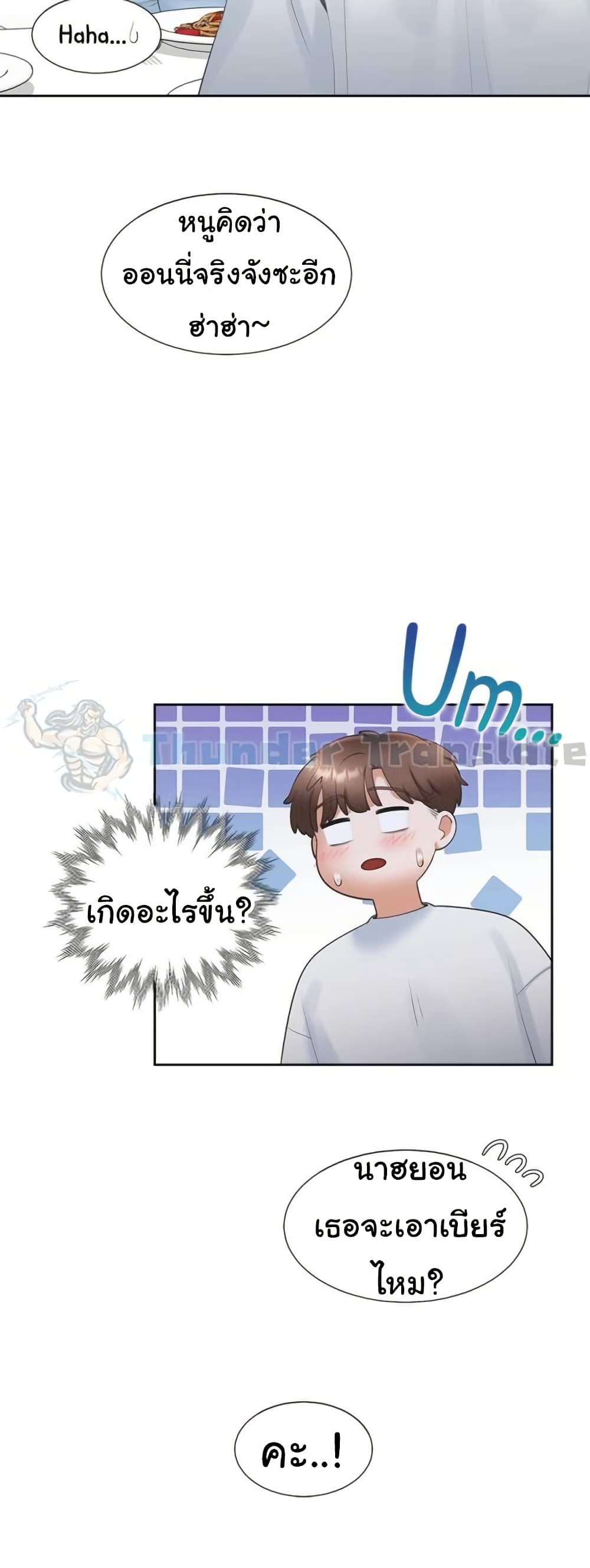 Bunk Beds 75 ภาพที่ 4