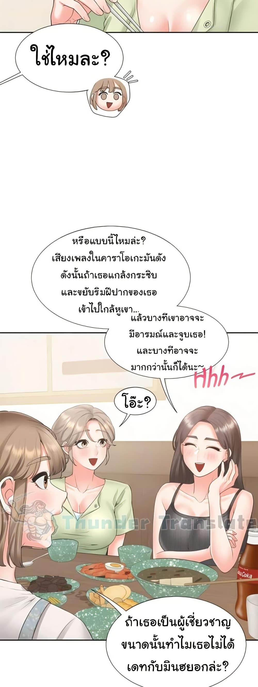Bunk Beds 75 ภาพที่ 8