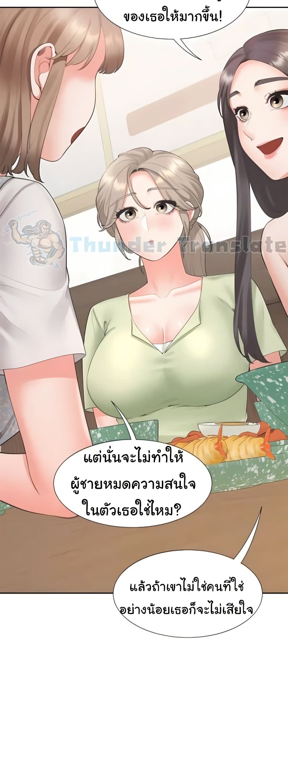 Bunk Beds 75 ภาพที่ 9