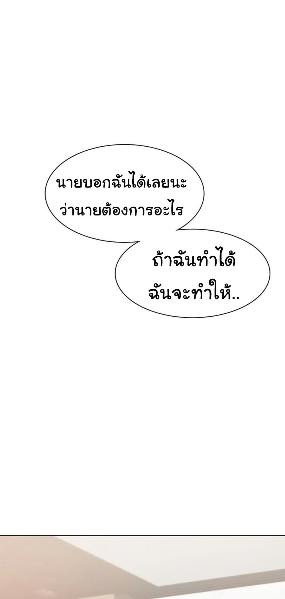 Bunk Beds 80 ภาพที่ 2
