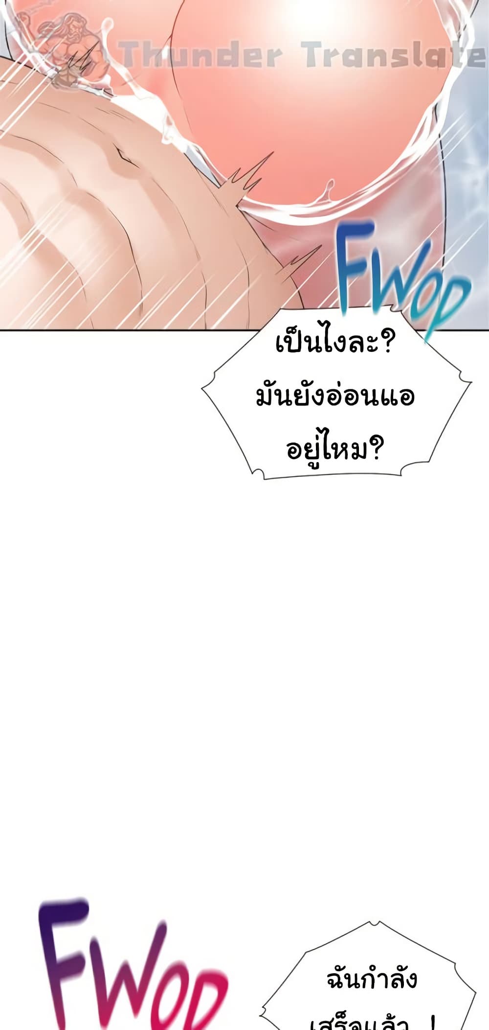Bunk Beds 80 ภาพที่ 31