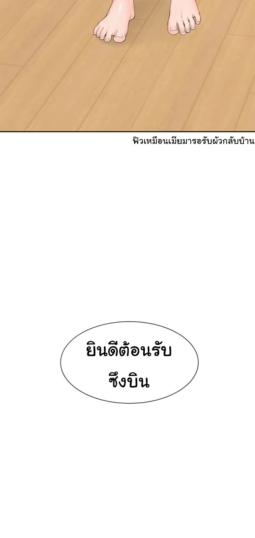 Bunk Beds 80 ภาพที่ 38