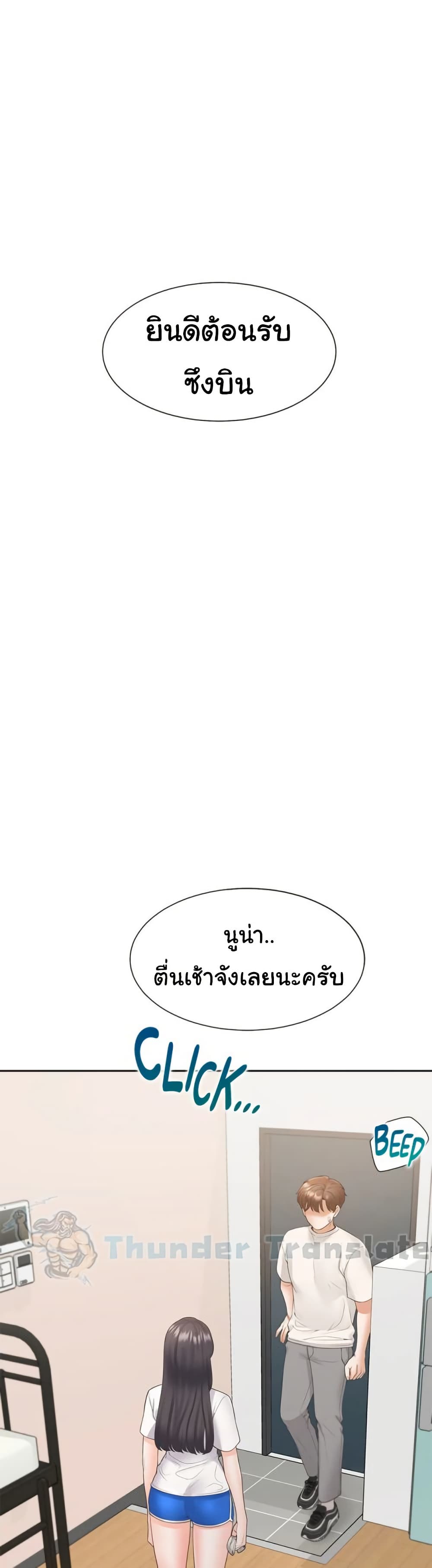 Bunk Beds 81 ภาพที่ 3
