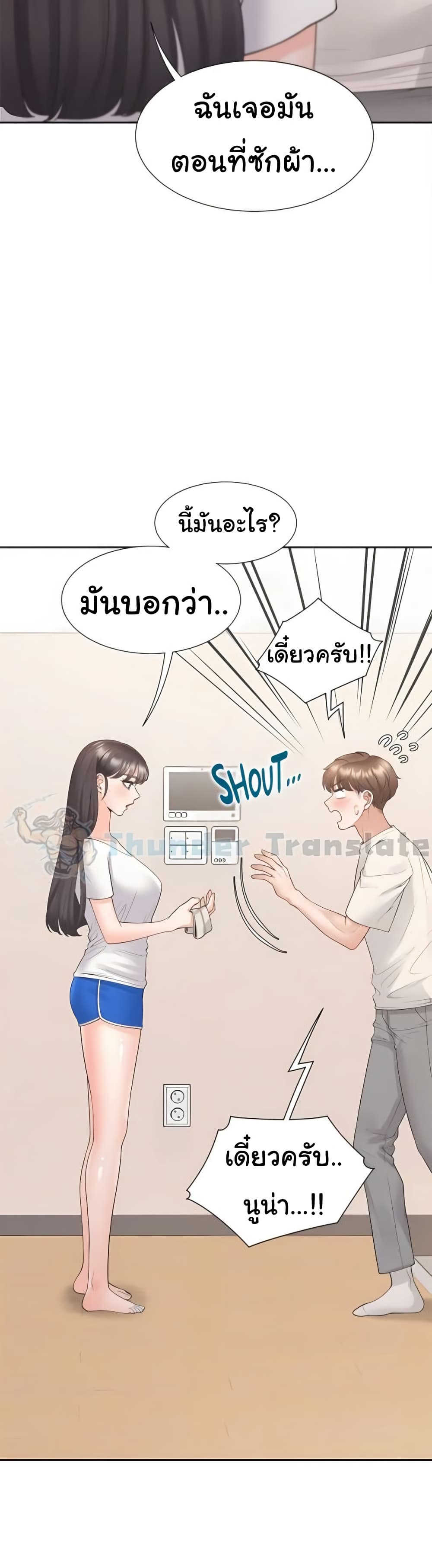 Bunk Beds 81 ภาพที่ 4