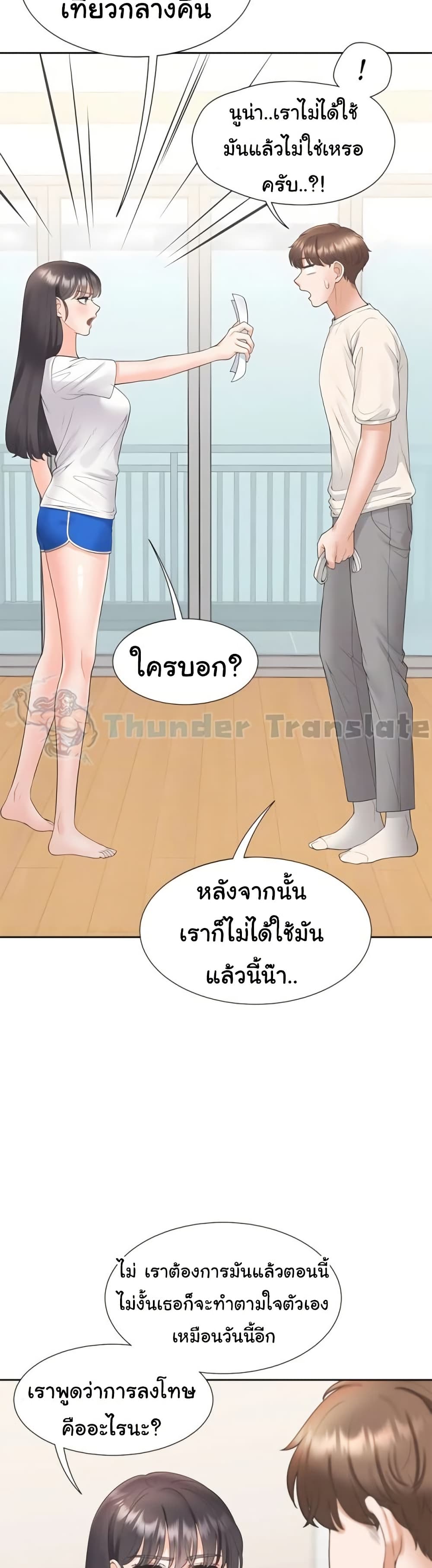 Bunk Beds 81 ภาพที่ 6