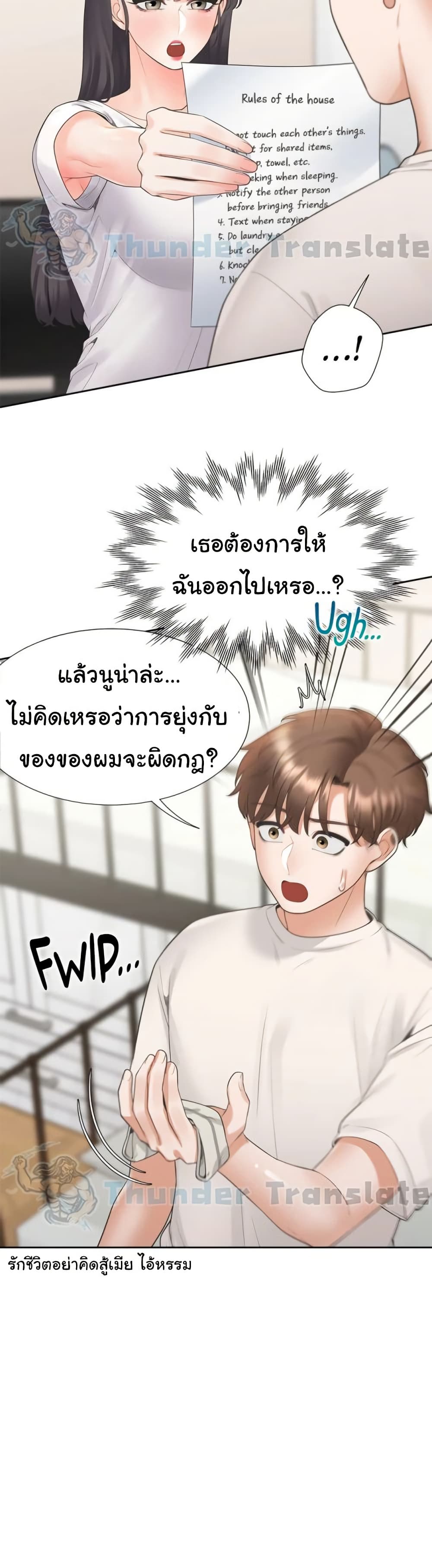Bunk Beds 81 ภาพที่ 7
