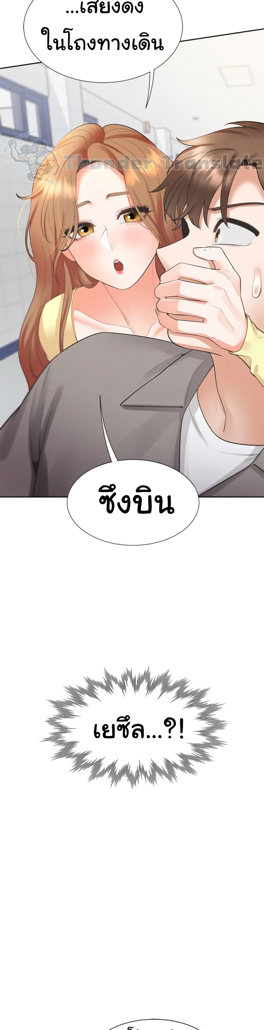 Bunk Beds 82 ภาพที่ 2