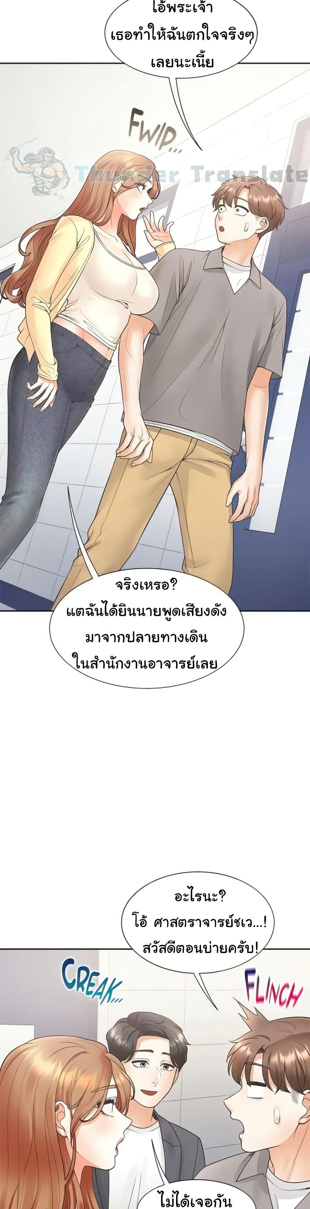 Bunk Beds 82 ภาพที่ 3