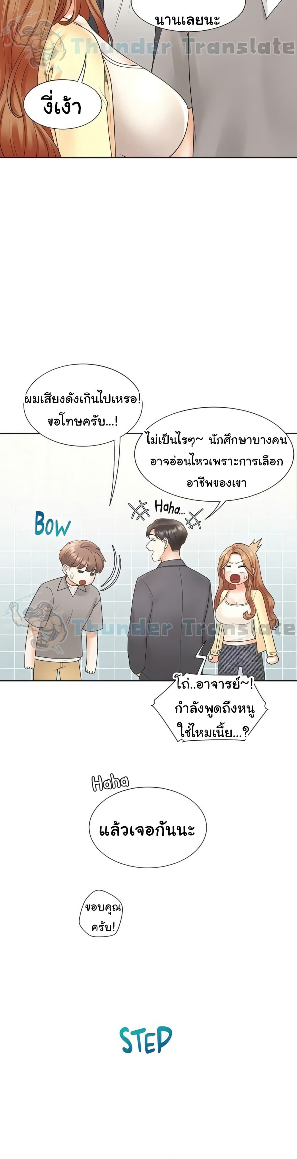Bunk Beds 82 ภาพที่ 4