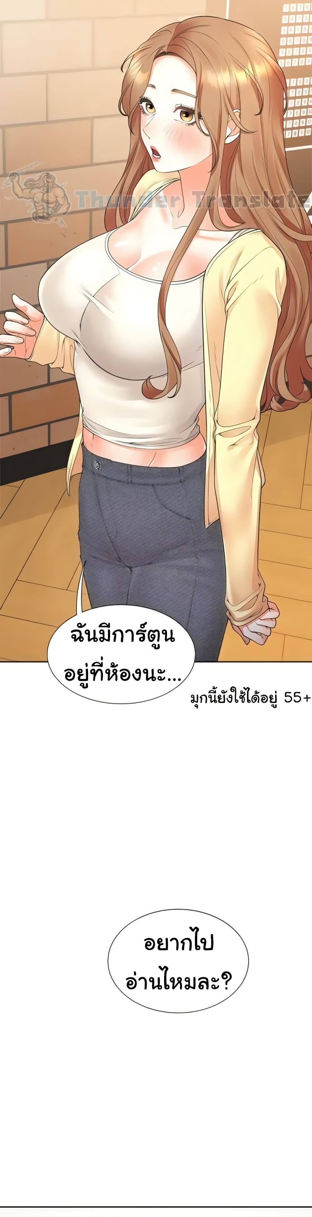 Bunk Beds 82 ภาพที่ 8