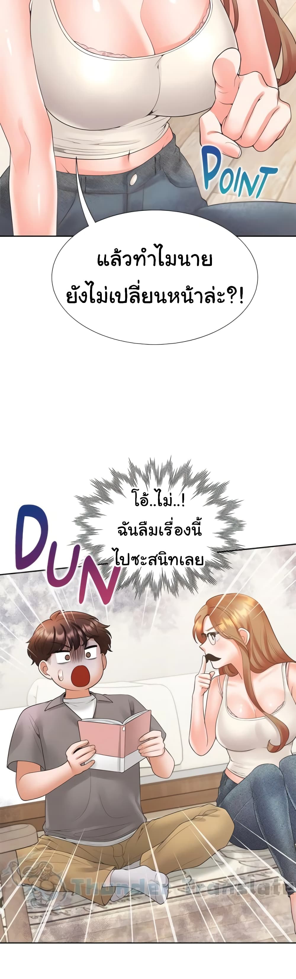 Bunk Beds 83 ภาพที่ 10