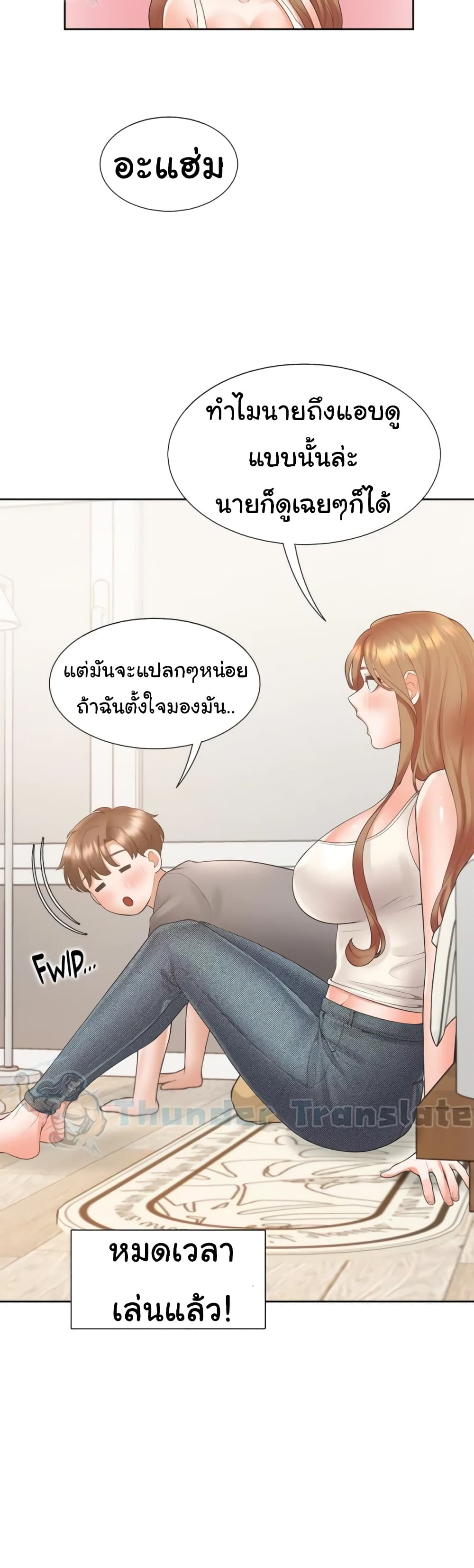 Bunk Beds 83 ภาพที่ 12
