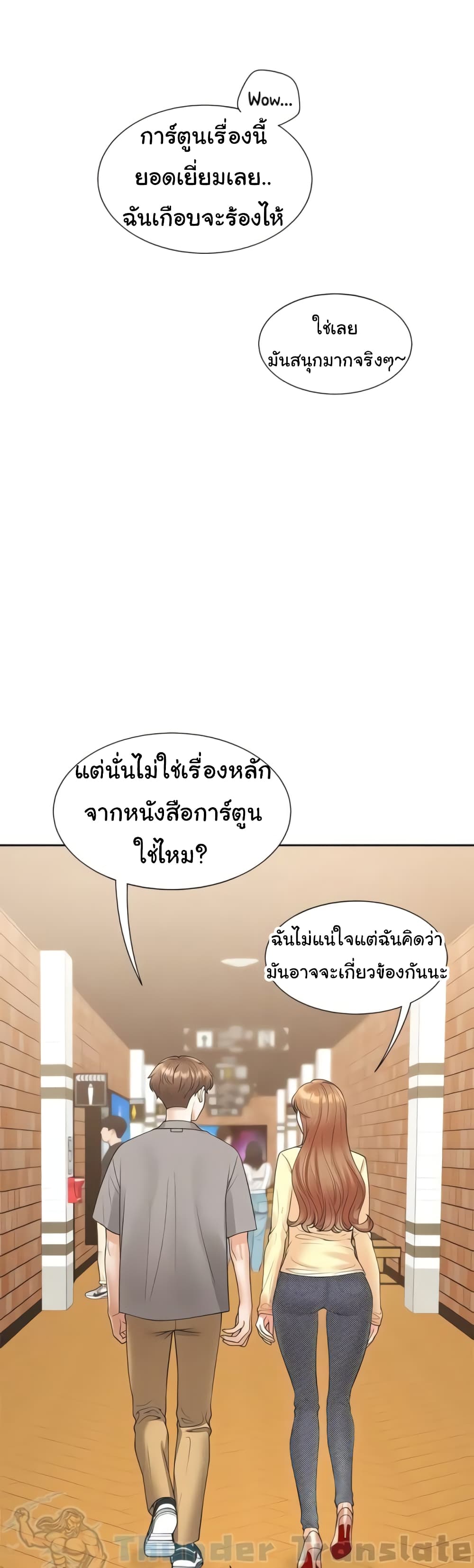Bunk Beds 83 ภาพที่ 2