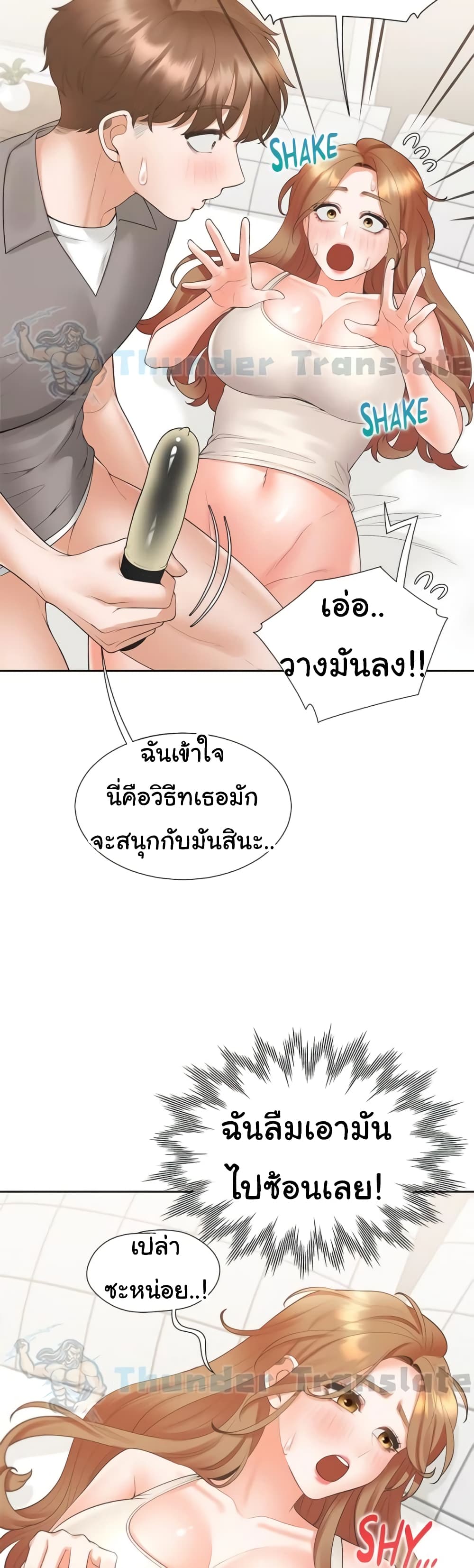 Bunk Beds 83 ภาพที่ 22
