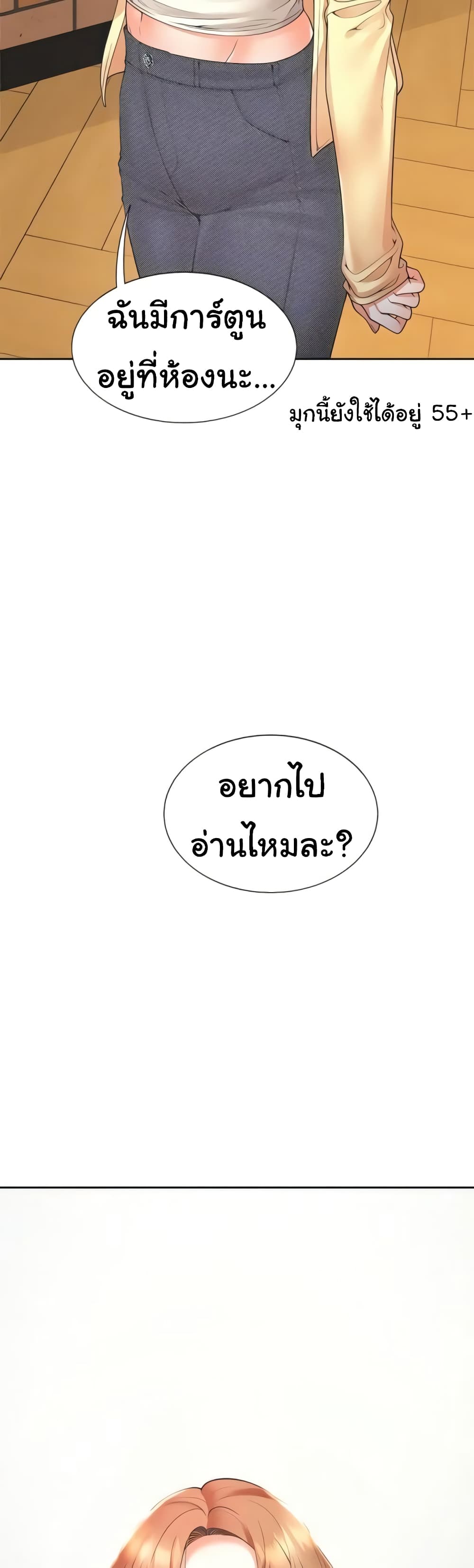 Bunk Beds 83 ภาพที่ 4