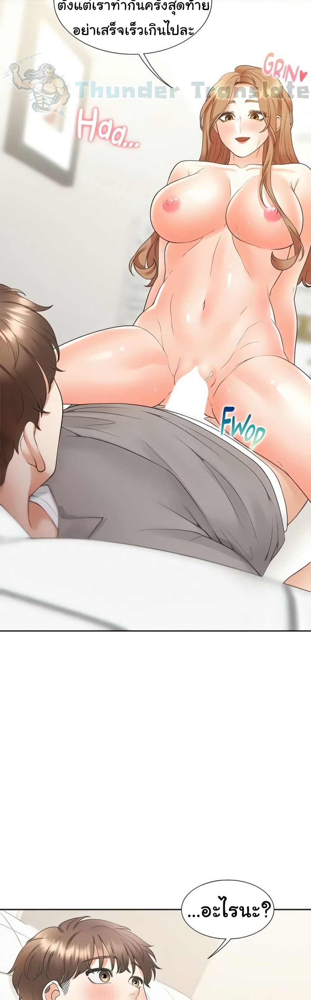 Bunk Beds 84 ภาพที่ 11