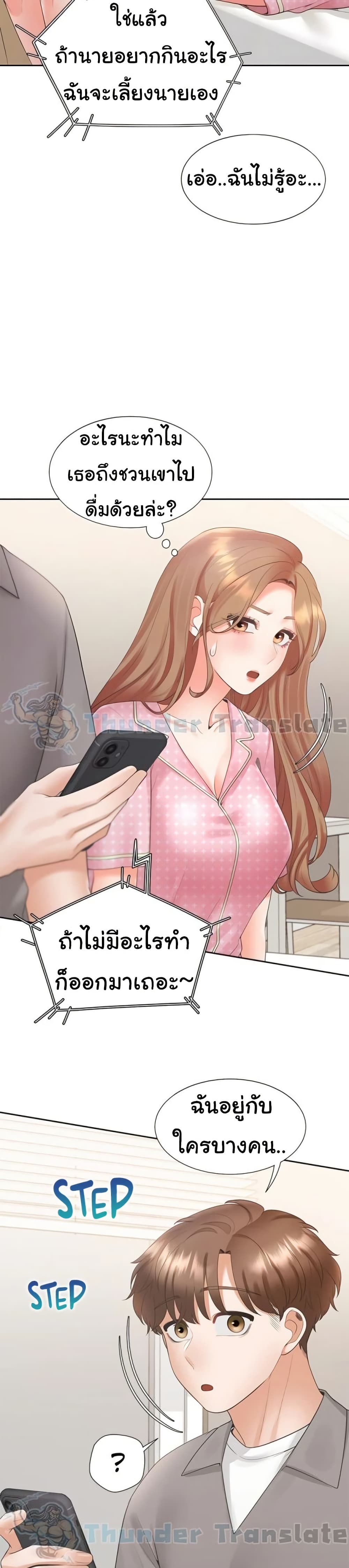 Bunk Beds 85 ภาพที่ 5