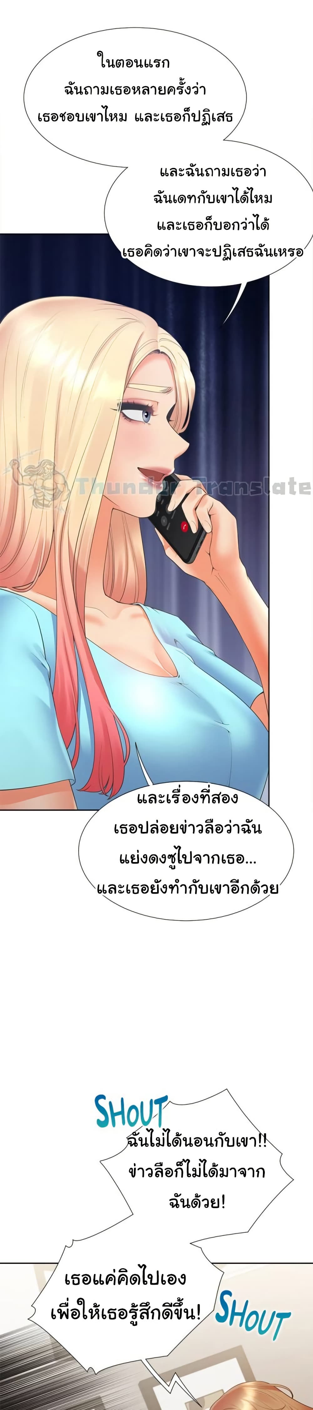 Bunk Beds 85 ภาพที่ 6