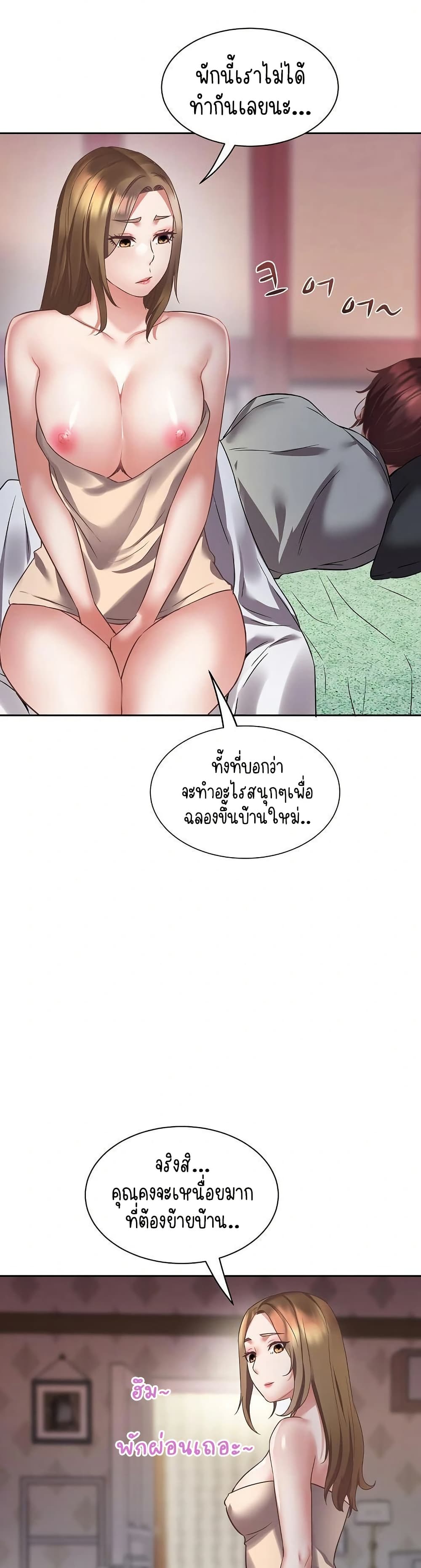 Daebong Village Women’s Association 1 ภาพที่ 18