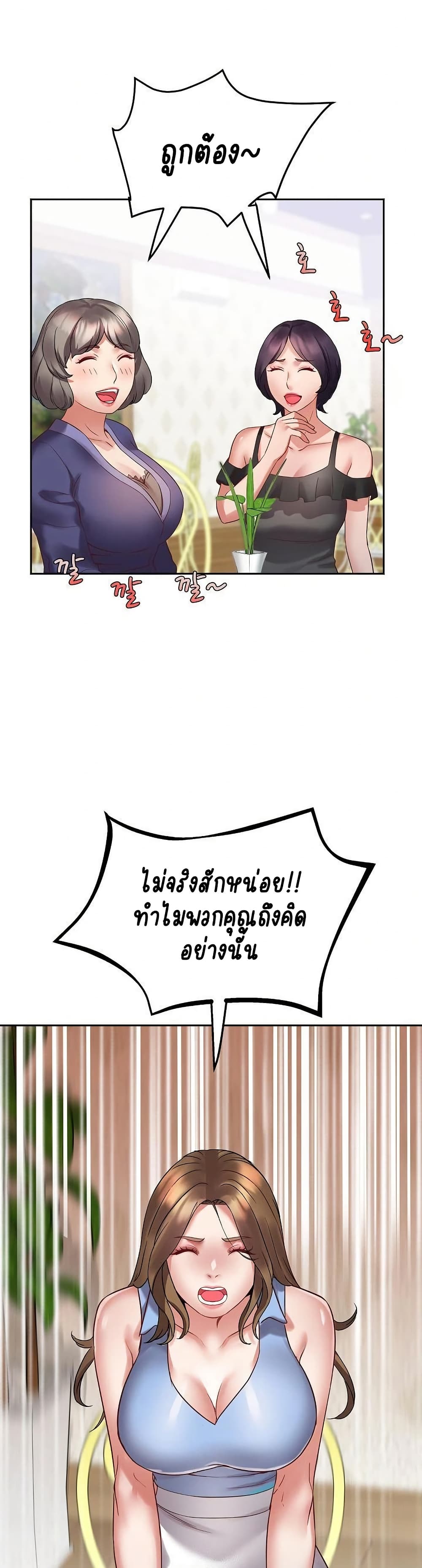 Daebong Village Women’s Association 1 ภาพที่ 26