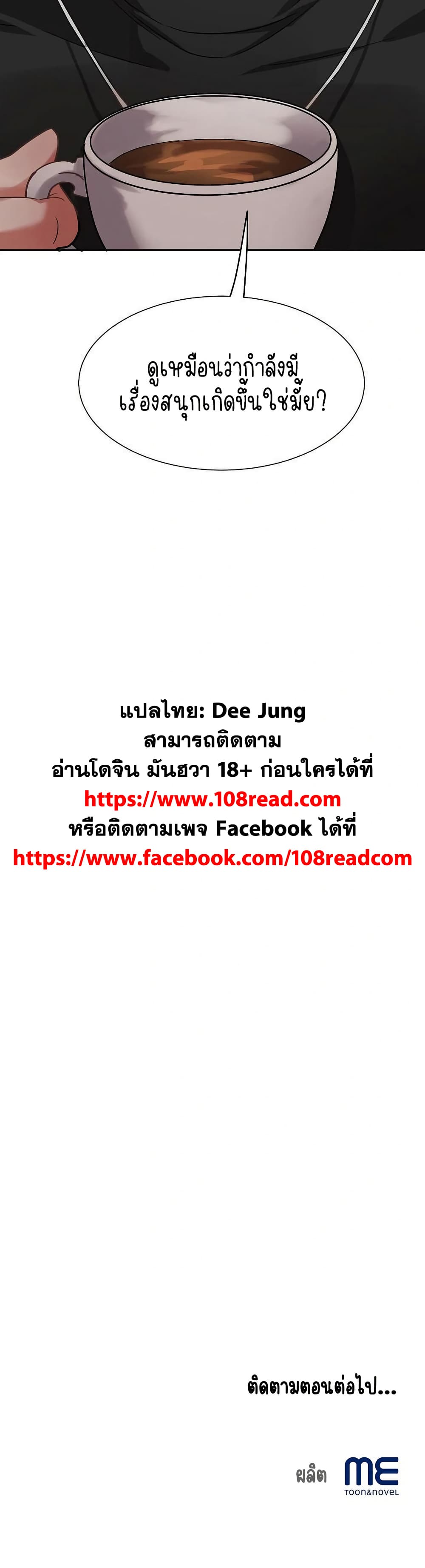 Daebong Village Women’s Association 1 ภาพที่ 28