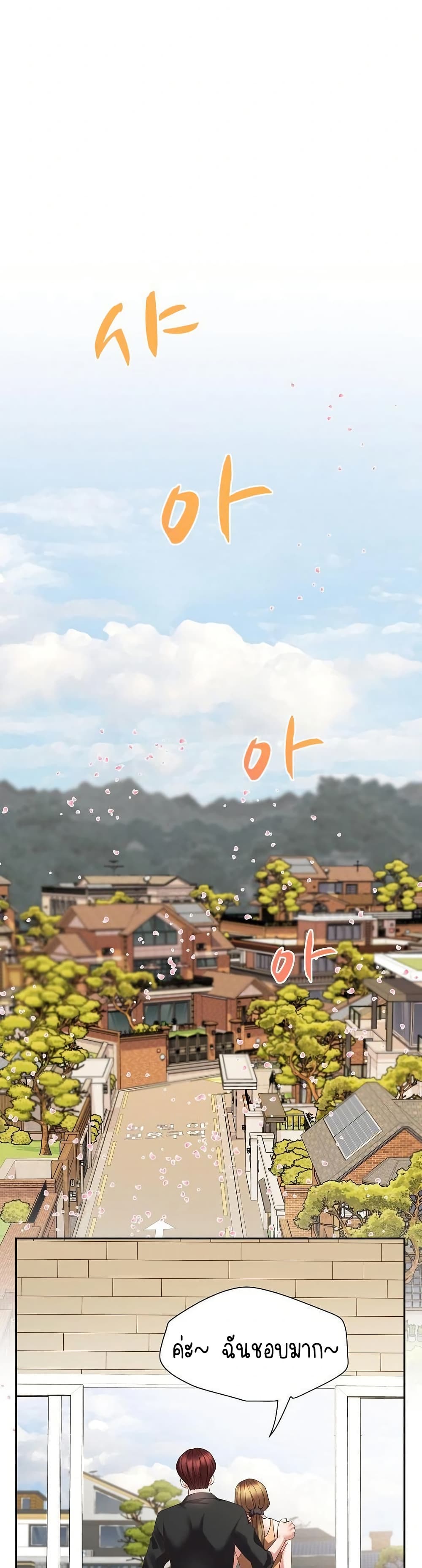 Daebong Village Women’s Association 1 ภาพที่ 6