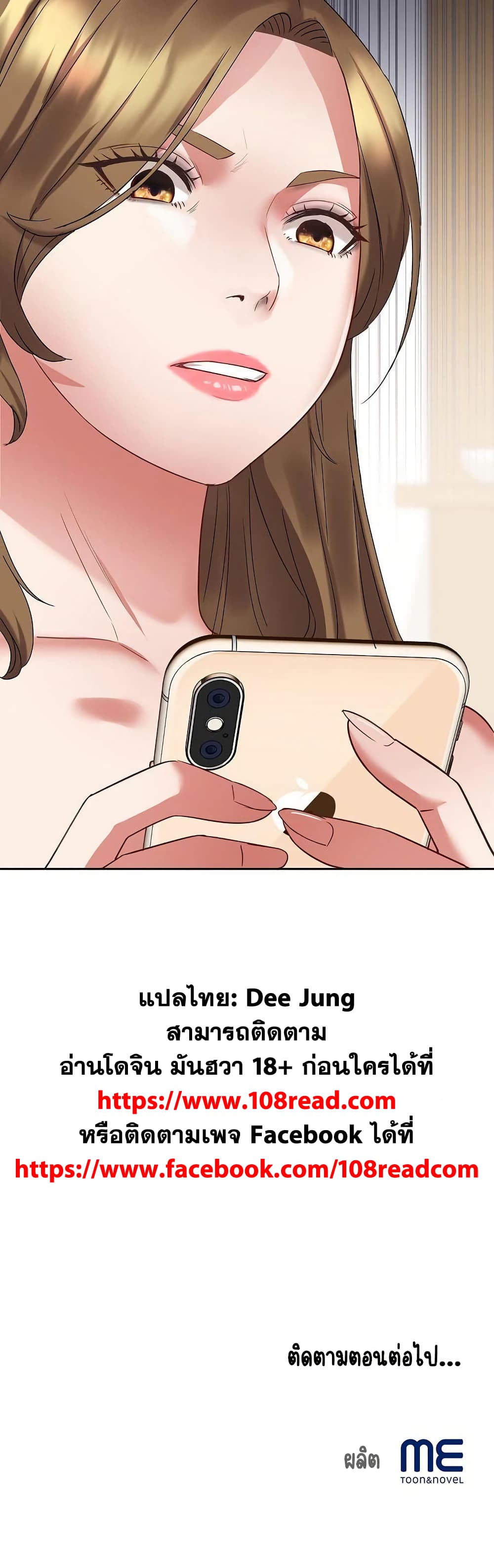 Daebong Village Women’s Association 2 ภาพที่ 19