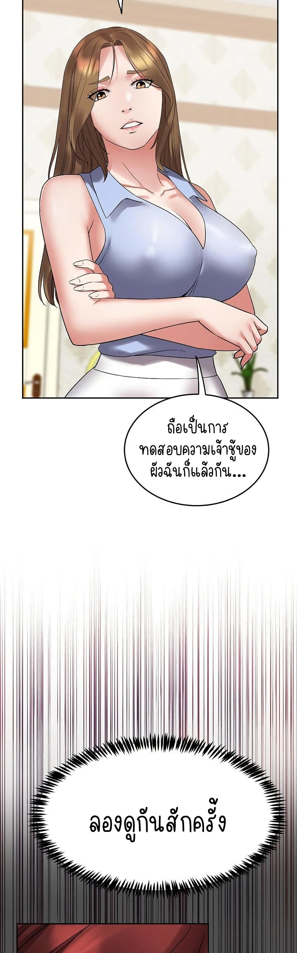 Daebong Village Women’s Association 2 ภาพที่ 6