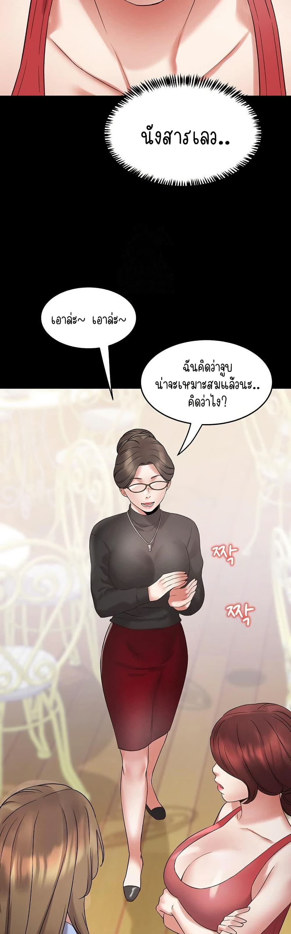 Daebong Village Women’s Association 2 ภาพที่ 9
